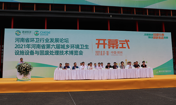 第六屆河北環(huán)衛(wèi)展,百易電動(dòng)洗掃車、樹葉收集車成亮點(diǎn)