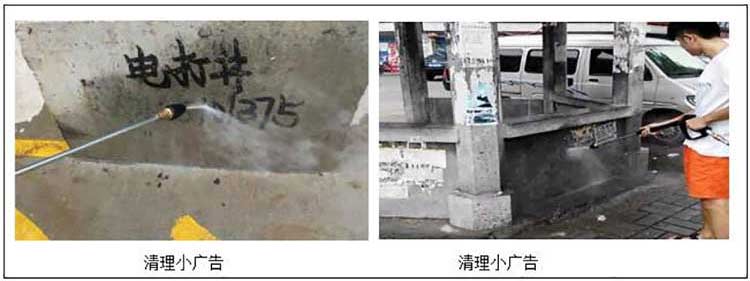 高壓沖洗車(chē)工作中