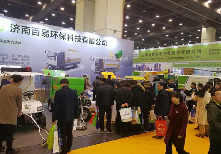 百易長(zhǎng)青-河南展會(huì)