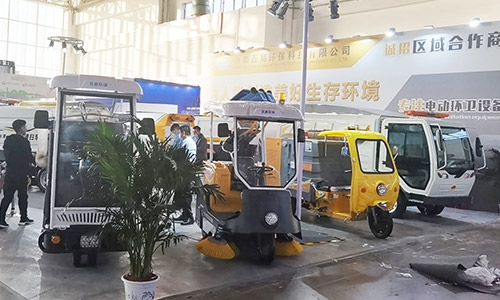 濟(jì)南百易長青參加2020中國環(huán)衛(wèi)博覽會(huì)