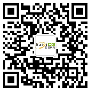 濟(jì)南百易環(huán)?？萍加邢薰竟娞?hào)