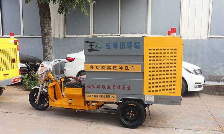 人行道高壓清洗車(chē)