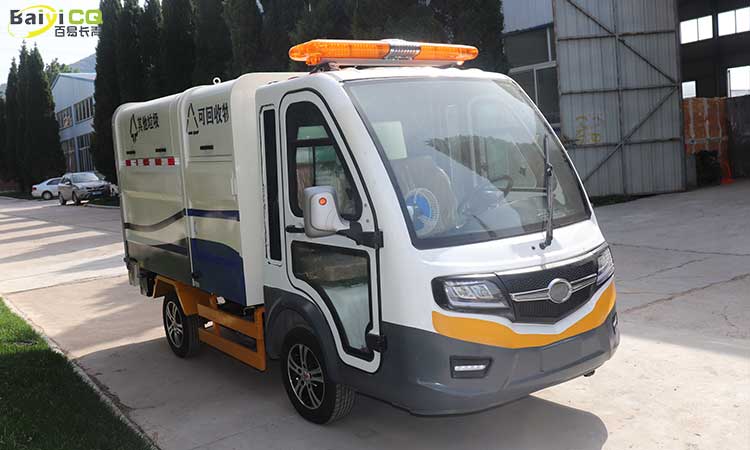 電動(dòng)兩分類垃圾車