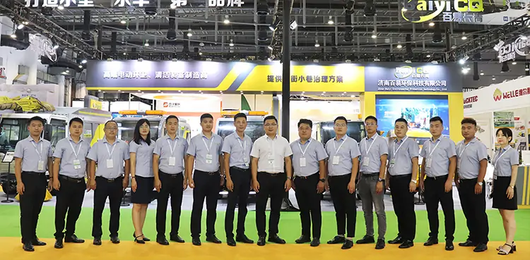 中國環(huán)衛(wèi)博覽會，百易長青邁進(jìn)環(huán)衛(wèi)發(fā)展新征程