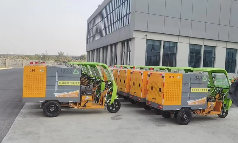 百易多功能高壓清洗車發(fā)貨！助力北控城市服務(wù)！
