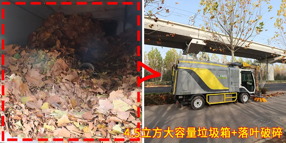 純電動樹葉收集車_多功能樹葉收集車_吸樹葉的機(jī)器_掃樹葉神器