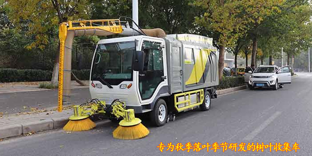 樹(shù)葉收集車(chē)_多功能樹(shù)葉收集車(chē)_吸樹(shù)葉的機(jī)器_四輪吸樹(shù)葉機(jī)
