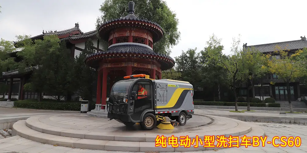 道路洗掃車，路面污漬清潔“專家”_電動洗掃車_環(huán)衛(wèi)洗掃車_小型洗掃車