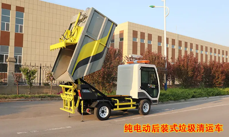 園區(qū)狹窄路段垃圾如何清理？大型垃圾車無法進入怎么辦？了解這里，一車解決！