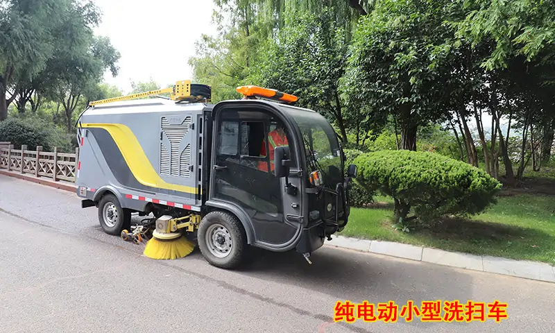 園區(qū)景區(qū)如果采用這款純電動小型洗掃車，路面清潔工作效率將會提高數(shù)倍??！