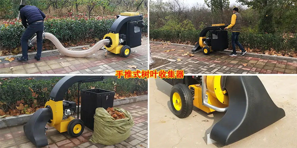 電動(dòng)樹(shù)葉收集車_多功能樹(shù)葉收集車_吸樹(shù)葉的機(jī)器_樹(shù)葉粉碎收集一體車