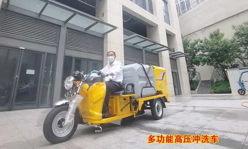 新年將至，商業(yè)街道衛(wèi)生治理有妙招！多功能高壓沖洗車，一車區(qū)域衛(wèi)生全搞定！
