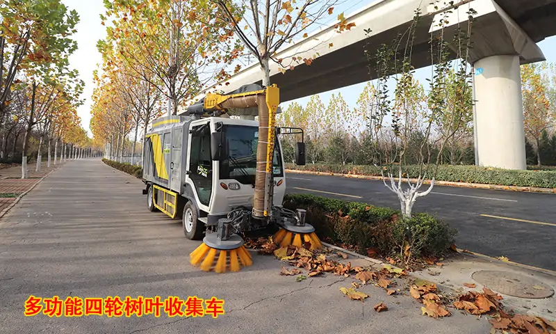 傳統(tǒng)人工落葉收集效率不高、費時費力？看多功能四輪樹葉收集車解決這個問題！
