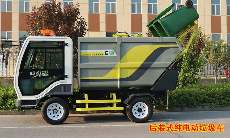 一款專用于景區(qū)廠區(qū)及小區(qū)的后裝式純電動垃圾車，純電動，低噪音！