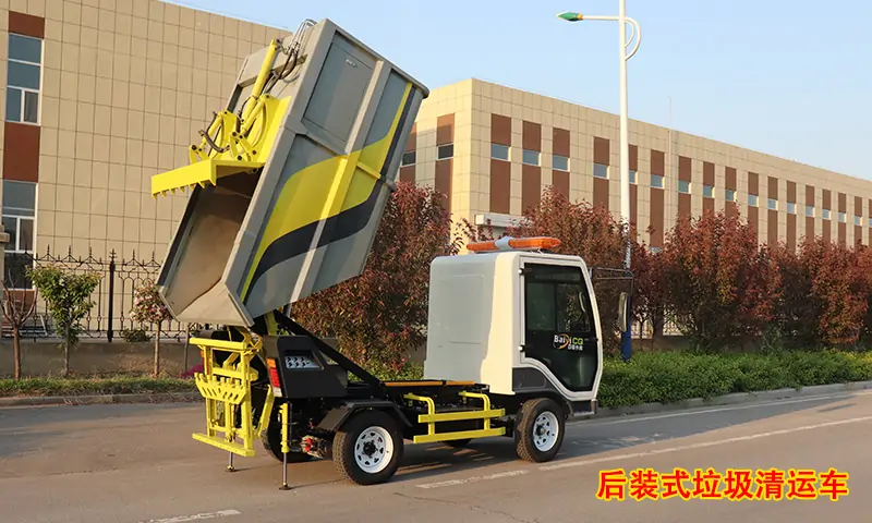 物業(yè)小區(qū)道路狹窄垃圾轉(zhuǎn)運困難？一個車型解決95%垃圾轉(zhuǎn)運問題！快來了解