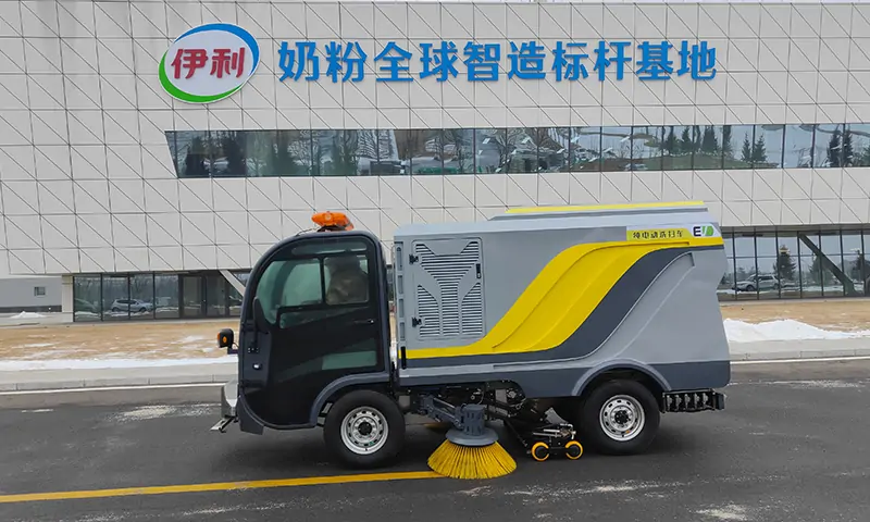 伊利工廠引入純電動(dòng)洗掃車，構(gòu)建綠色清潔新未來(lái)