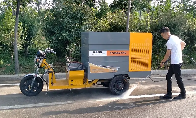 三輪多功能高壓清洗車，城市環(huán)境保衛(wèi)者