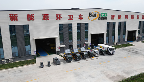 濟(jì)南百易長青發(fā)展歷程