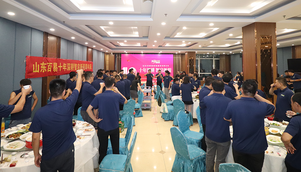 濟(jì)南百易長(zhǎng)青企業(yè)風(fēng)采