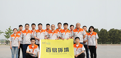 濟南百易長青環(huán)衛(wèi)車廠家售后服務(wù)